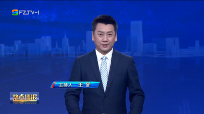 【2025.10.29】《整点播报》