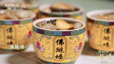 《三餐四季》福建篇之福州总结