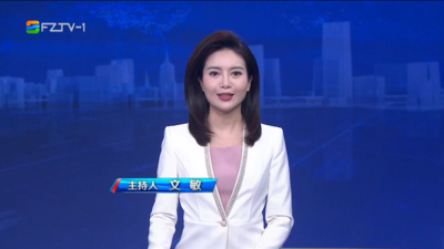 【2025.10.11】《整点播报》