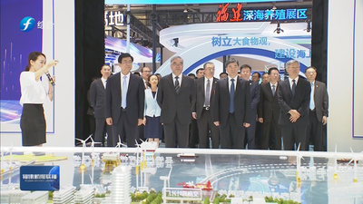 2025世界航海装备大会在福州开幕 朱永新出席并致辞 周祖翼致辞 赵龙主持 滕佳材郭宁宁出席