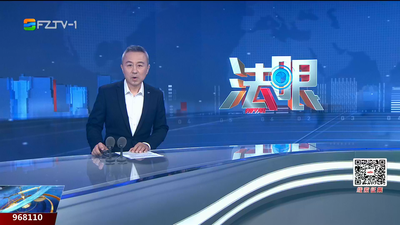 【2025.10.30】《法眼》