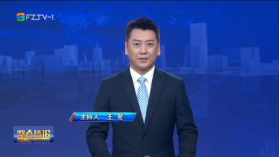 【2025.10.14】《整点播报》