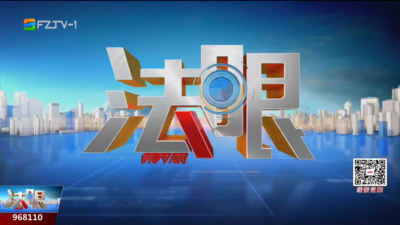 【2025.10.1】《法眼》