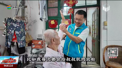 从“孤岛”到“港湾” 长护险织就温暖的养老网