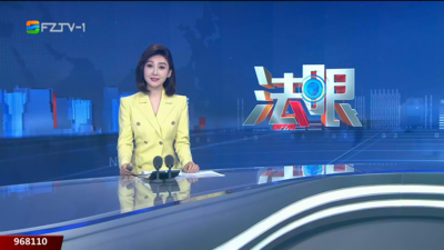 【2025.10.23】《法眼》