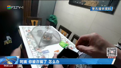 一根牙签阻断万元诈骗！