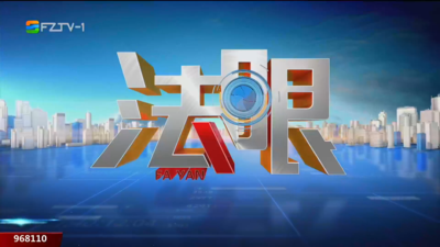 【2025.10.8】《法眼》