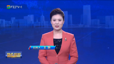【2025.10.24】《整点播报》