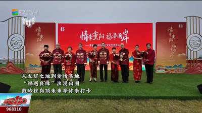 云海为盟古厝为证！福州新地标浪漫官宣