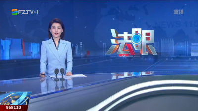 【2025.10.16】《法眼》