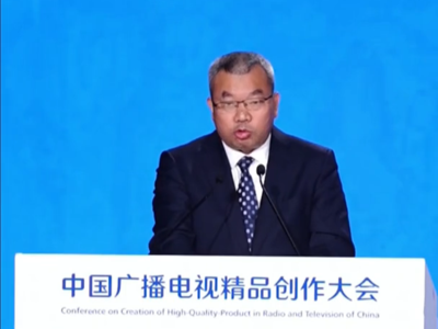 湖南广播影视集团有限公司（湖南广播电视台）党委书记、董事长、台长、总编辑龚政文：好的平台，是创作的赋能者，传播的放大器和IP价值的延展场