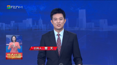 【2025.10.5】《整点播报》
