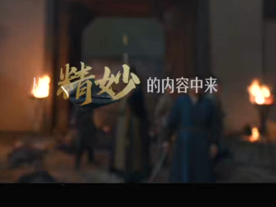 中国好故事的未来，从何而来？