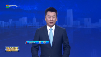 【2025.10.25】《整点播报》