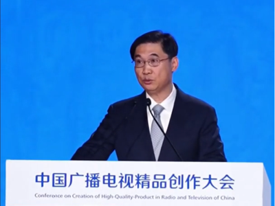 中央广播电视总台党组成员、副台长齐竹泉：精品不问出处，但精品必有归处