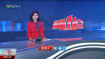 【2025.10.7】《新闻110》