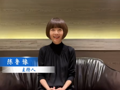 主持人陈鲁豫与您相约2025中国广播电视精品创作大会 探寻内容背后的时代价值