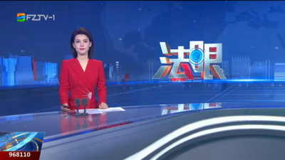 【2025.10.3】《法眼》