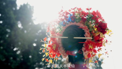 平安“无代志”（平安无事）