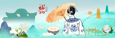 有福之州·光影风华