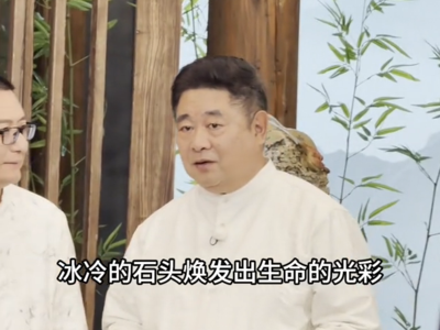 单霁翔赞福州寿山石：因材施艺巧色生，寿山石上赞华章。