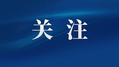 诗中警语，防患于未燃