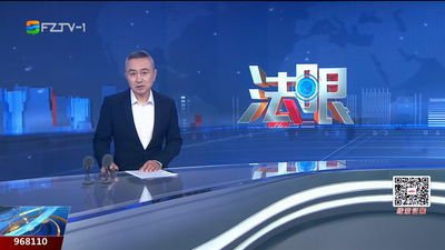 【2025.10.9】《法眼》