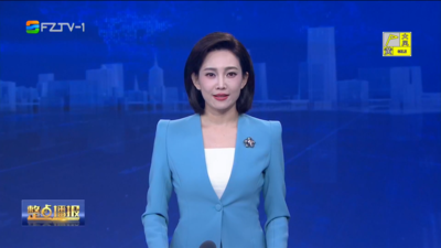 【2025.10.21】《整点播报》
