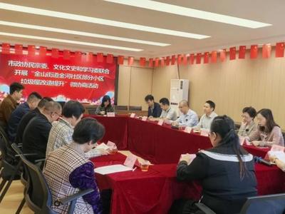 榕你来商量｜以政协“微协商”助力小区垃圾屋“大提升”