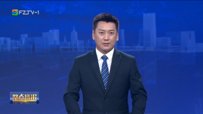 【2025.9.30】《整點播報》