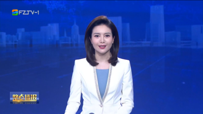 【2025.11.21】《整点播报》