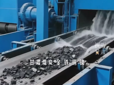 甘肃只是家里有矿？这份“十四五”答卷，掂出了家底的“含金量”！