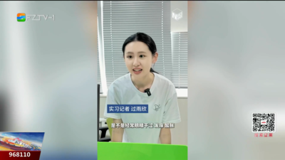 东南视界：10秒自测干眼症 当代上班族必看