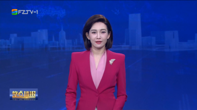 【2025.11.14】《整点播报》