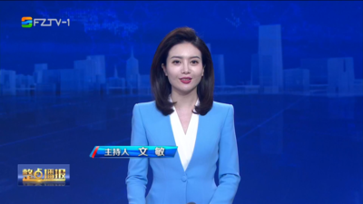 【2025.11.17】《整点播报》