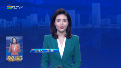 【2025.11.16】《整点播报》