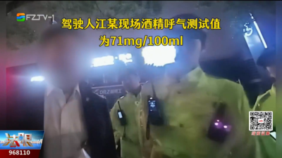 男子酒驾遇查上演“狡辩大戏” 妻子怒斥