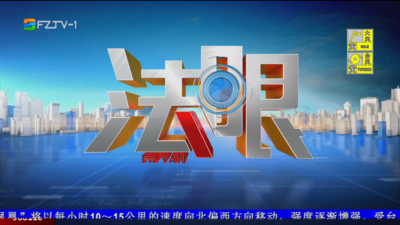 【2025.11.11】《法眼》