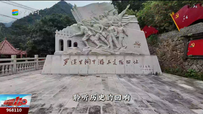 罗汉里：山水镌刻红色印记