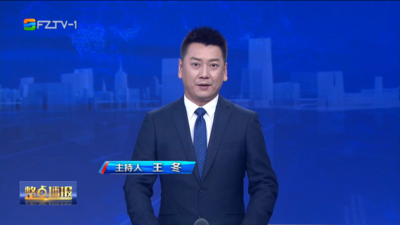 【2025.11.18】《整点播报》