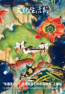 艺路长绳系日 八秩匠心独运|“长绳系日——韩天衡学艺80年回顾展”上海站