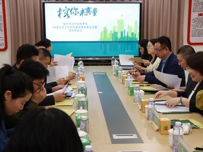 微协商聚合力，共促社工机构高质量发展