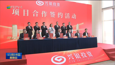 全国首家股份制银行AIC揭牌成立 郭宁宁出席揭牌暨签约活动 吴贤德吕家进致辞