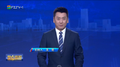 【2025.11.4】《整点播报》