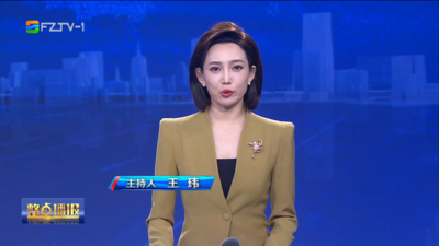 【2025.11.5】《整点播报》