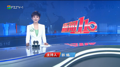 【2025.11.1】《新闻110》 