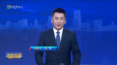 【2025.11.24】《整点播报》