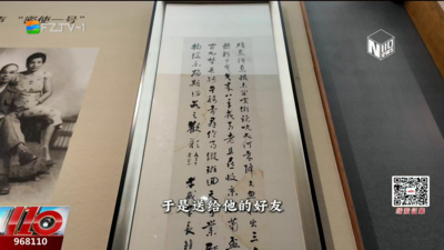 吴石将军书法真迹曝光 儒将风骨藏于笔端