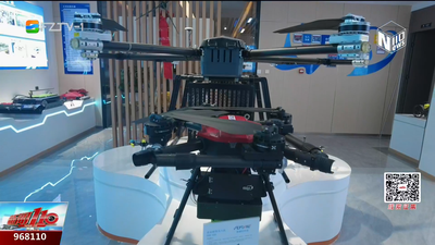 低空新引擎 无人机解锁千行百业