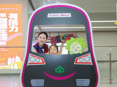 福州地铁便民服务升级 4号线会展中心站设“易妆阁”